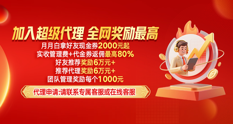 牛股配资app 快速了解股票配资王软件若何样的初学经由_2