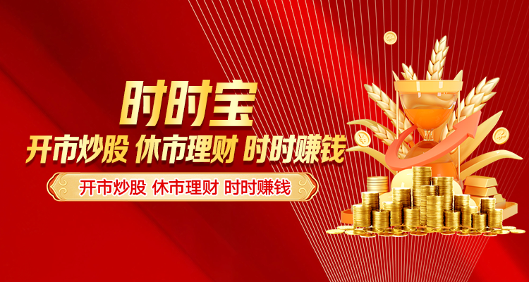 炒股配资入门知识网 快速了解股票配资 聚股盘的实用忽视