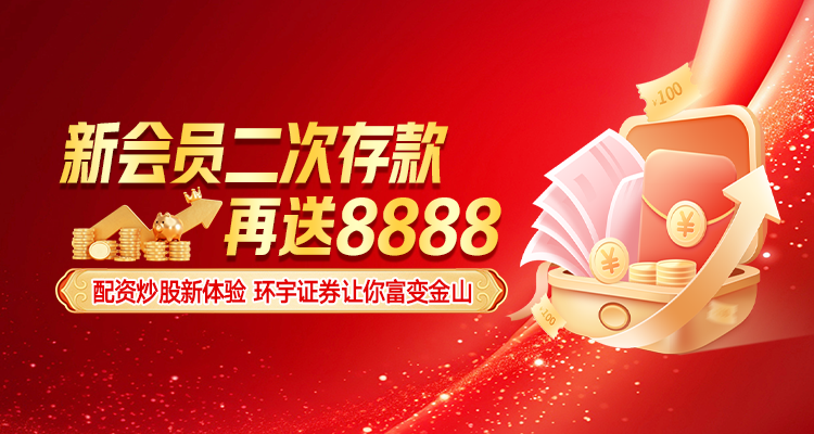 权威配资 全网热议股票怎么开十倍配资背后的逻辑